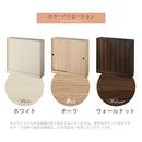 カウンター下収納〔幅90cm・奥行20cm〕 カウンター下収納 薄型 4段 可動棚 引き戸 食器棚 キャビネット キッチン 木目調 北欧 ぼん家具