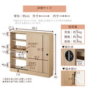 カウンター下収納〔幅90cm・奥行20cm〕 カウンター下収納 薄型 4段 可動棚 引き戸 食器棚 キャビネット キッチン 木目調 北欧 ぼん家具