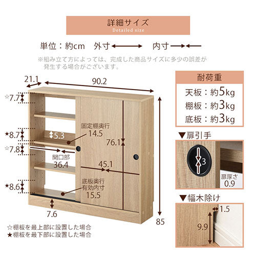 みー】家具こうばオガモク カウンター下収納 4段引き出し 高さ80cm み