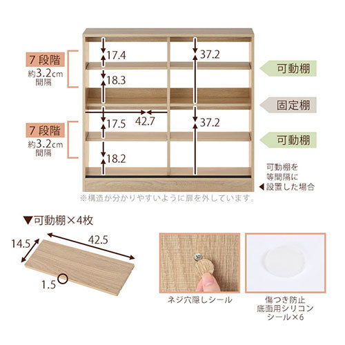 カウンター下収納〔幅90cm・奥行20cm〕