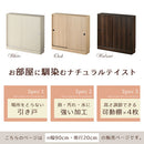 カウンター下収納〔幅90cm・奥行20cm〕 カウンター下収納 薄型 4段 可動棚 引き戸 食器棚 キャビネット キッチン 木目調 北欧 ぼん家具