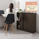 カウンター下収納〔幅90cm・奥行20cm〕 カウンター下収納 薄型 4段 可動棚 引き戸 食器棚 キャビネット キッチン 木目調 北欧 ぼん家具