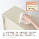 カウンター下収納〔幅90cm・奥行20cm〕 カウンター下収納 薄型 4段 可動棚 引き戸 食器棚 キャビネット キッチン 木目調 北欧 ぼん家具