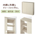 カウンター下収納〔幅90cm・奥行20cm〕 カウンター下収納 薄型 4段 可動棚 引き戸 食器棚 キャビネット キッチン 木目調 北欧 ぼん家具