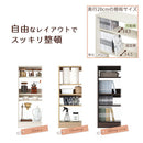 カウンター下収納〔幅90cm・奥行20cm〕 カウンター下収納 薄型 4段 可動棚 引き戸 食器棚 キャビネット キッチン 木目調 北欧 ぼん家具