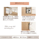 カウンター下収納〔幅90cm・奥行20cm〕 カウンター下収納 薄型 4段 可動棚 引き戸 食器棚 キャビネット キッチン 木目調 北欧 ぼん家具