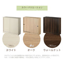 カウンター下収納〔幅90cm・奥行30cm〕 カウンター下収納 薄型 4段 可動棚 引き戸 食器棚 キャビネット キッチン 木目調 北欧 ぼん家具