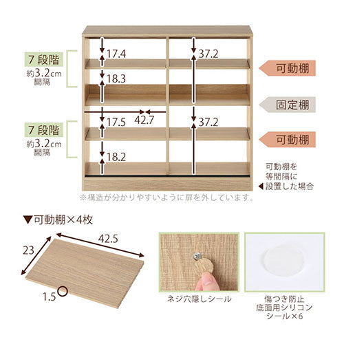 カウンター下収納〔幅90cm・奥行30cm〕