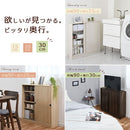 カウンター下収納〔幅90cm・奥行30cm〕 カウンター下収納 薄型 4段 可動棚 引き戸 食器棚 キャビネット キッチン 木目調 北欧 ぼん家具