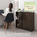 カウンター下収納〔幅90cm・奥行30cm〕 カウンター下収納 薄型 4段 可動棚 引き戸 食器棚 キャビネット キッチン 木目調 北欧 ぼん家具