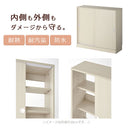 カウンター下収納〔幅90cm・奥行30cm〕 カウンター下収納 薄型 4段 可動棚 引き戸 食器棚 キャビネット キッチン 木目調 北欧 ぼん家具