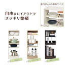 カウンター下収納〔幅90cm・奥行30cm〕 カウンター下収納 薄型 4段 可動棚 引き戸 食器棚 キャビネット キッチン 木目調 北欧 ぼん家具