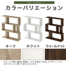 ディスプレイシェルフ〔3段ワイド〕 ディスプレイラック S型 3段 オープンラック シェルフ 収納棚 本棚 ディスプレイ A4 ぼん家具