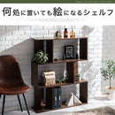 ディスプレイシェルフ〔3段ワイド〕 ディスプレイラック S型 3段 オープンラック シェルフ 収納棚 本棚 ディスプレイ A4 ぼん家具