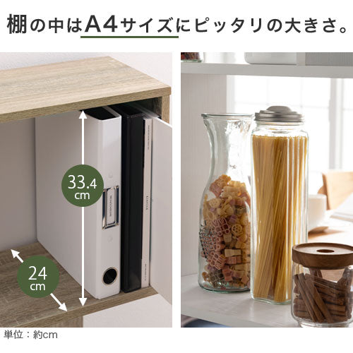 ディスプレイシェルフ〔3段ワイド〕 本棚 ラック オープンラック