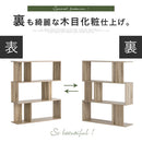 ディスプレイシェルフ〔3段ワイド〕 ディスプレイラック S型 3段 オープンラック シェルフ 収納棚 本棚 ディスプレイ A4 ぼん家具