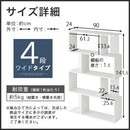 ディスプレイシェルフ〔4段ワイド〕 ディスプレイラック S型 4段 オープンラック シェルフ 収納棚 本棚 ディスプレイ A4 ぼん家具