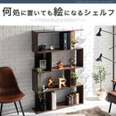 ディスプレイシェルフ〔4段ワイド〕 ディスプレイラック S型 4段 オープンラック シェルフ 収納棚 本棚 ディスプレイ A4 ぼん家具