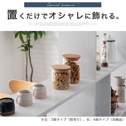 ディスプレイシェルフ〔4段ワイド〕 本棚 ラック オープンラック