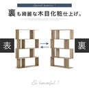 ディスプレイシェルフ〔4段ワイド〕 ディスプレイラック S型 4段 オープンラック シェルフ 収納棚 本棚 ディスプレイ A4 ぼん家具