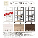 レンジ台〔4段〕 キッチン収納 棚 電子レンジ トースター 炊飯器 電気ポット 台 オープンラック 台所 おしゃれ かわいい 北欧 スチール ミドルタイプ ぼん家具