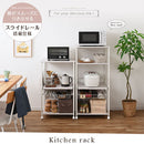 レンジ台〔4段〕 キッチン収納 棚 電子レンジ トースター 炊飯器 電気ポット 台 オープンラック 台所 おしゃれ かわいい 北欧 スチール ミドルタイプ ぼん家具