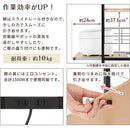 レンジ台〔4段〕 キッチン収納 棚 電子レンジ トースター 炊飯器 電気ポット 台 オープンラック 台所 おしゃれ かわいい 北欧 スチール ミドルタイプ ぼん家具