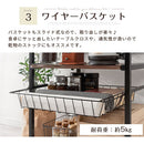 レンジ台〔4段〕 キッチン収納 棚 電子レンジ トースター 炊飯器 電気ポット 台 オープンラック 台所 おしゃれ かわいい 北欧 スチール ミドルタイプ ぼん家具