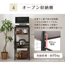 レンジ台〔4段〕 キッチン収納 棚 電子レンジ トースター 炊飯器 電気ポット 台 オープンラック 台所 おしゃれ かわいい 北欧 スチール ミドルタイプ ぼん家具