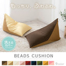 ビーズクッション ラグ ラグマット カーペット 絨毯 おしゃれ 洗える マット ベニワレン モロッカン柄 190×240 床暖房対応 滑り止め付き ダイヤ柄 シャギー 韓国インテリア ぼん家具