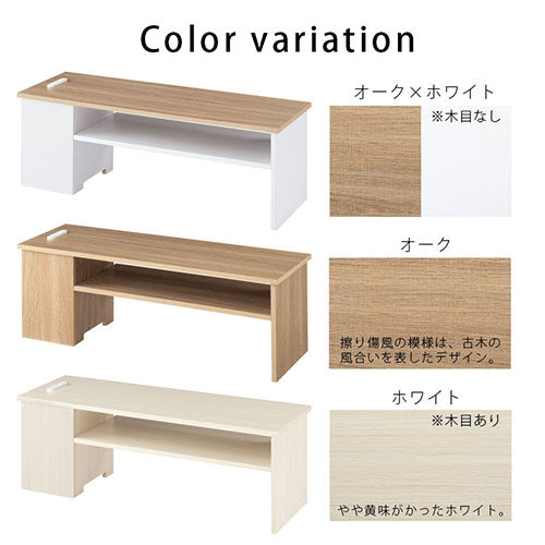 [ 幅90cm ] ルーターボックス付きテレビ台