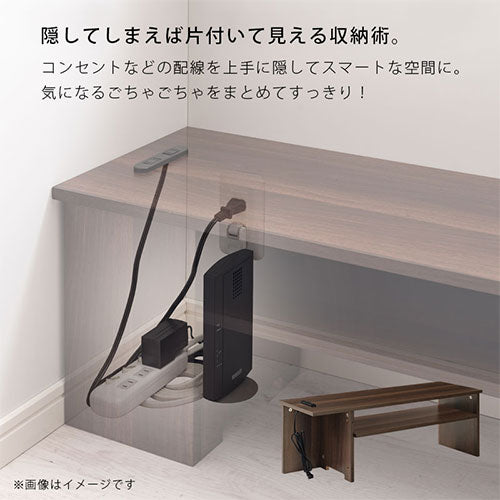 [ 幅90cm ] ルーターボックス付きテレビ台