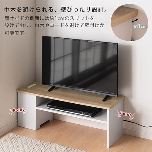 [ 幅90 ] ルーターボックス付きテレビ台