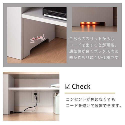 [ 幅90cm ] ルーターボックス付きテレビ台