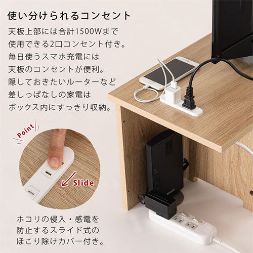 [ 幅90cm ] ルーターボックス付きテレビ台