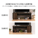 [ 幅90cm ] ルーターボックス付きテレビ台 テレビ台 ルーターボックス付き ローボード おしゃれ ルーター収納 テレビラック TV台 収納 ケーブル収納 配線 整理 コンセント付き 幅90 32型 36型 木製 ぼん家具