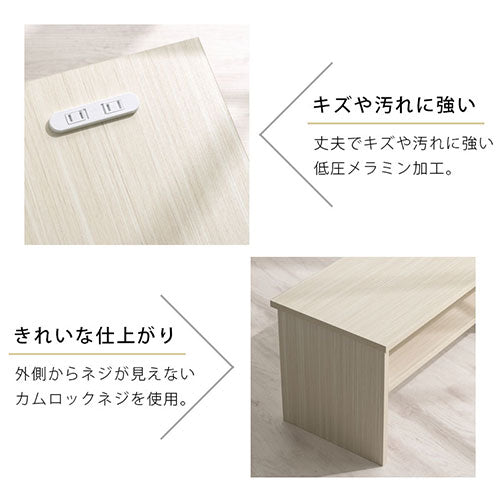 [ 幅90cm ] ルーターボックス付きテレビ台