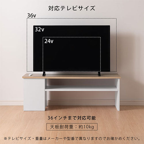 [ 幅90cm ] ルーターボックス付きテレビ台