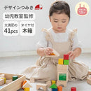 デザインつみき 積木 つみき 木のおもちゃ 木製おもちゃ オモチャ 1.5歳 1歳半 2歳 3歳 4歳 5歳 6歳 タイヤ付き木箱 収納 音が鳴る 男の子 女の子 ジェニ