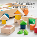 デザインつみき 積木 つみき 木のおもちゃ 木製おもちゃ オモチャ 1.5歳 1歳半 2歳 3歳 4歳 5歳 6歳 タイヤ付き木箱 収納 音が鳴る 男の子 女の子 ジェニ