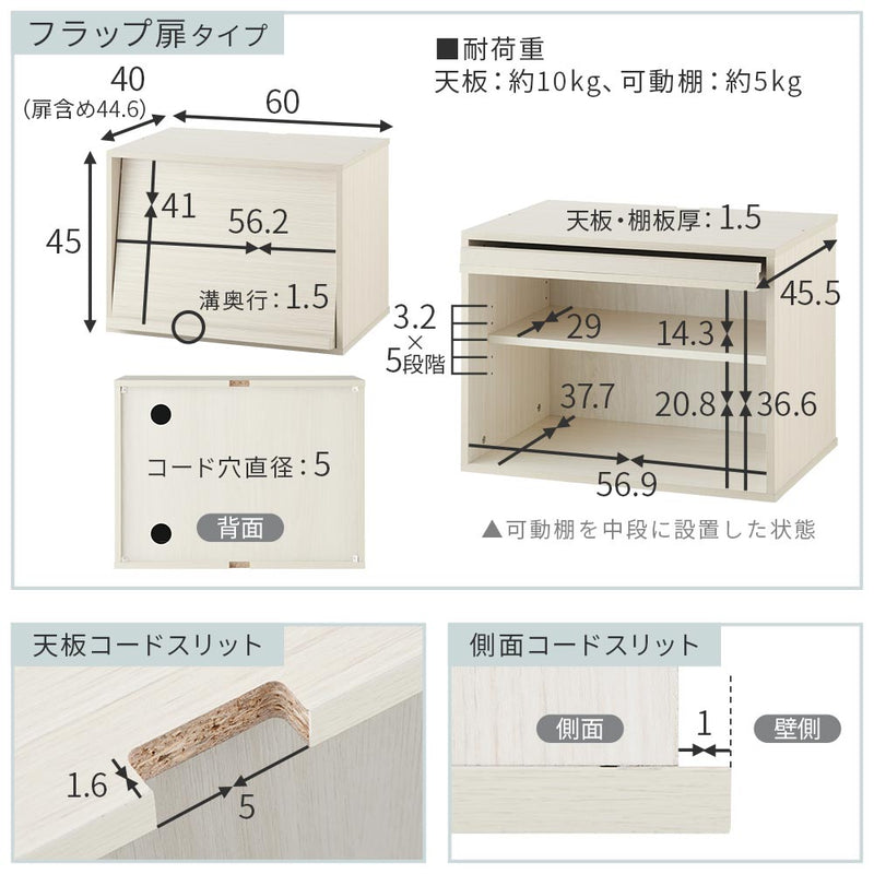 キューブボックス型テレビ台