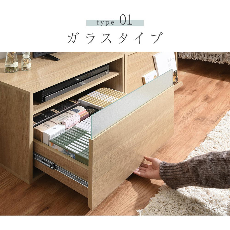 キューブボックス型テレビ台