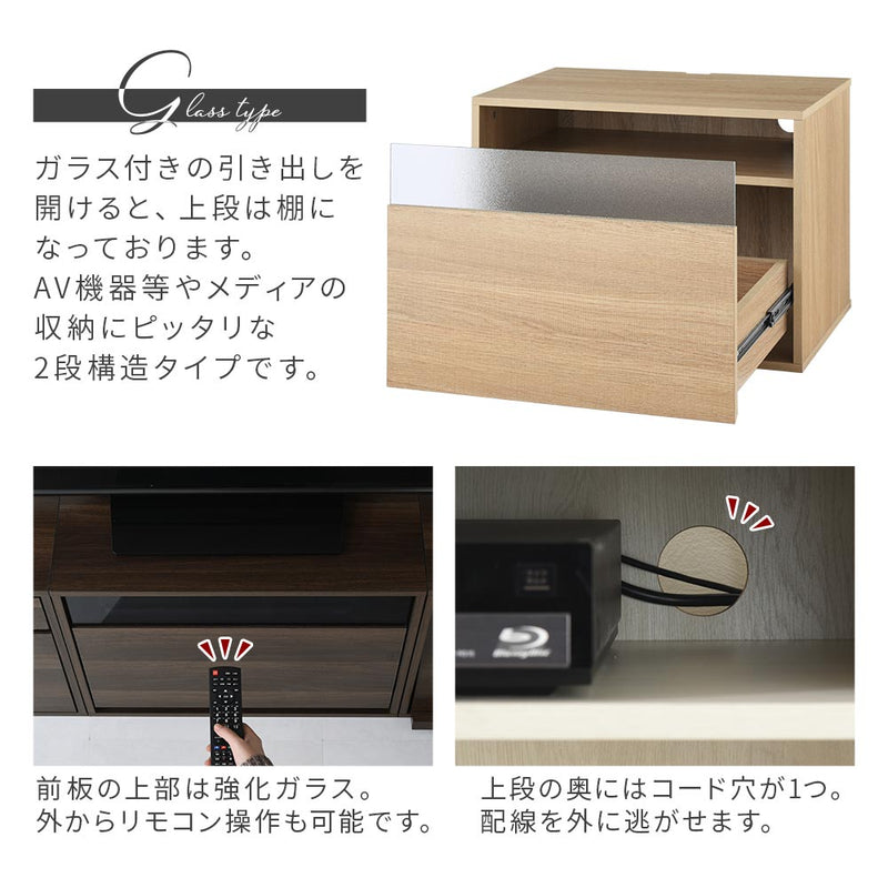 キューブボックス型テレビ台