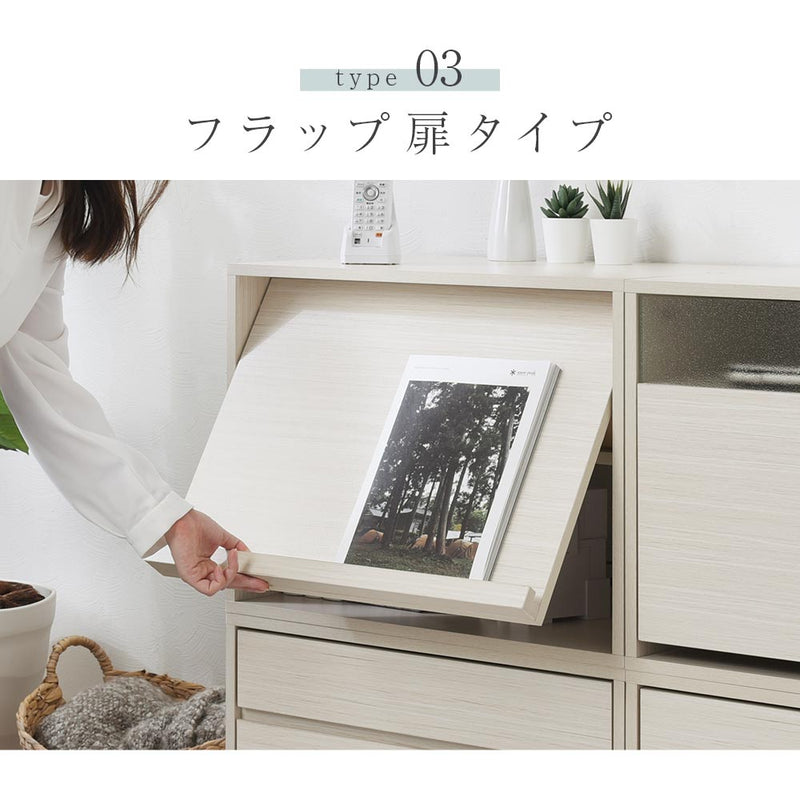 キューブボックス型テレビ台