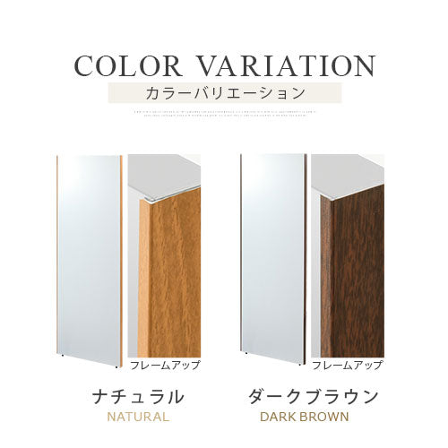 ソフトミラー〔60×180cm〕brisafe