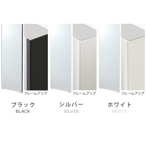 ソフトミラー〔60×180cm〕brisafe