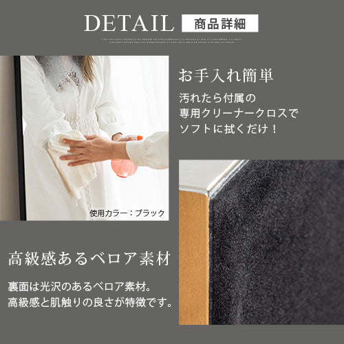 ソフトミラー〔80×160cm〕brisafe