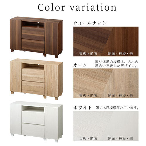 [ 幅120cm ] テレビ台ハイタイプ