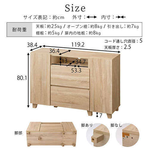[ 幅120cm ] テレビ台ハイタイプ