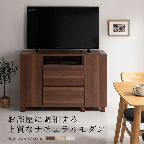 [ 幅120cm ] テレビ台ハイタイプ